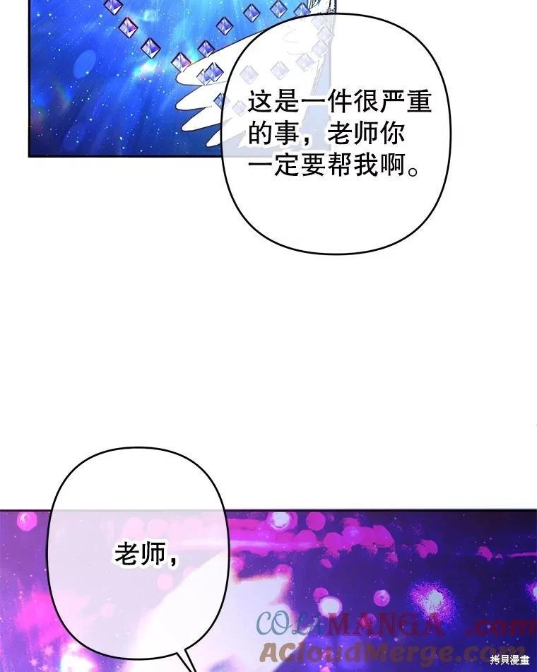 第77话85