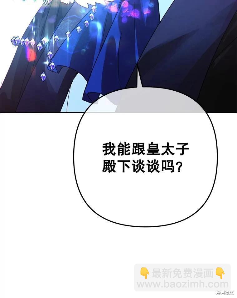 第77话87