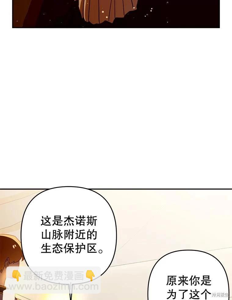 第78话10