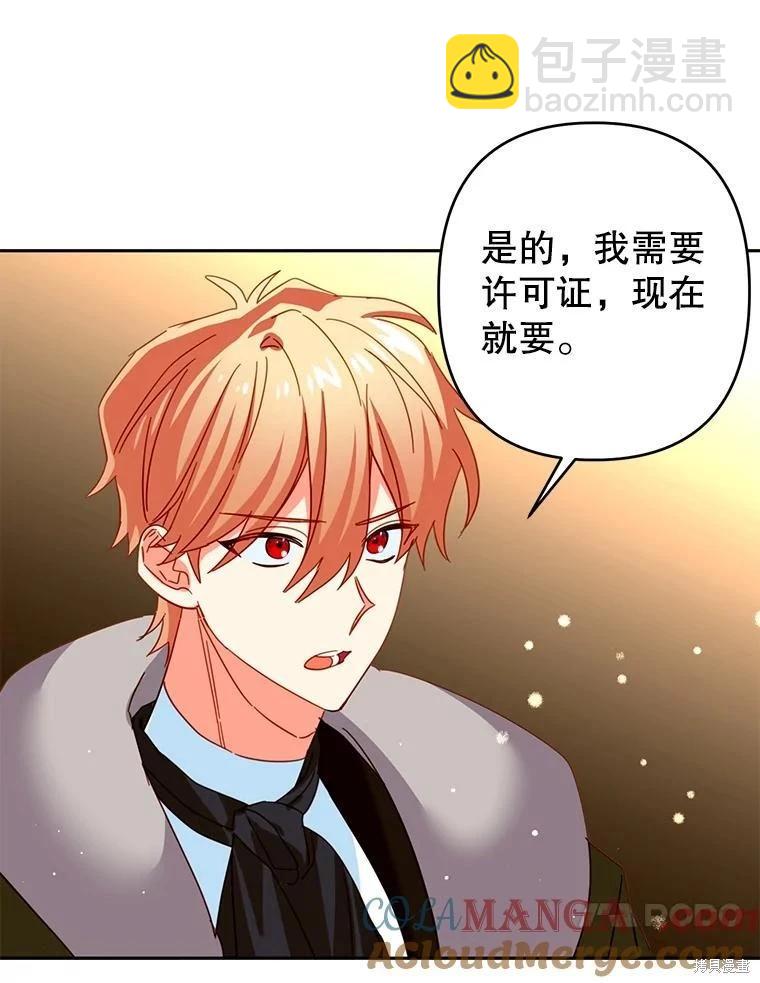 第78话12