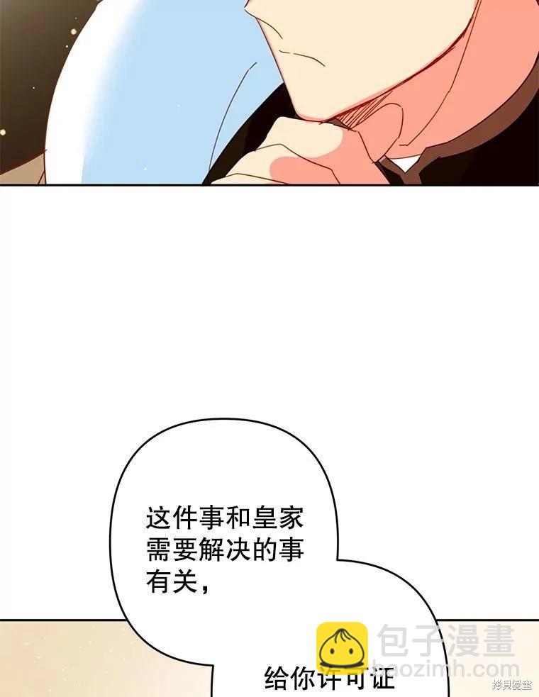 第78话14