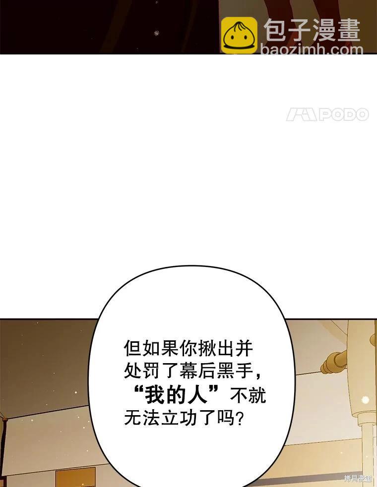 第78话16