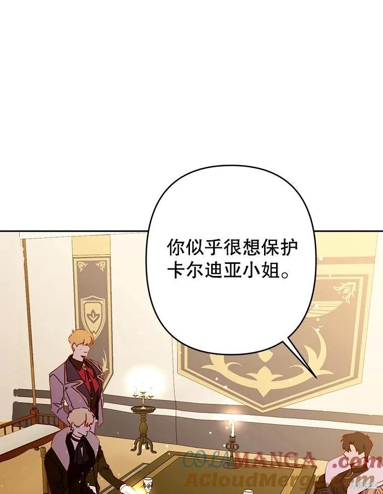 第78话21