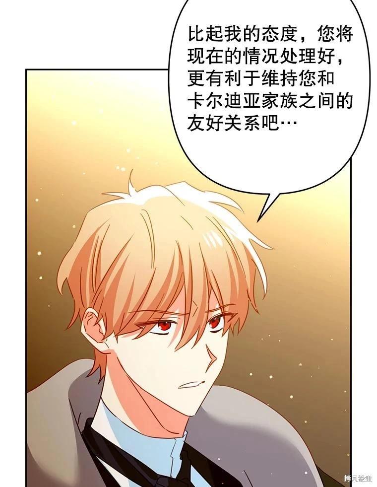 第78话23