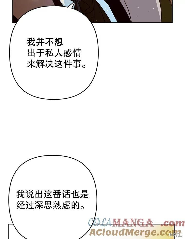 第78话24