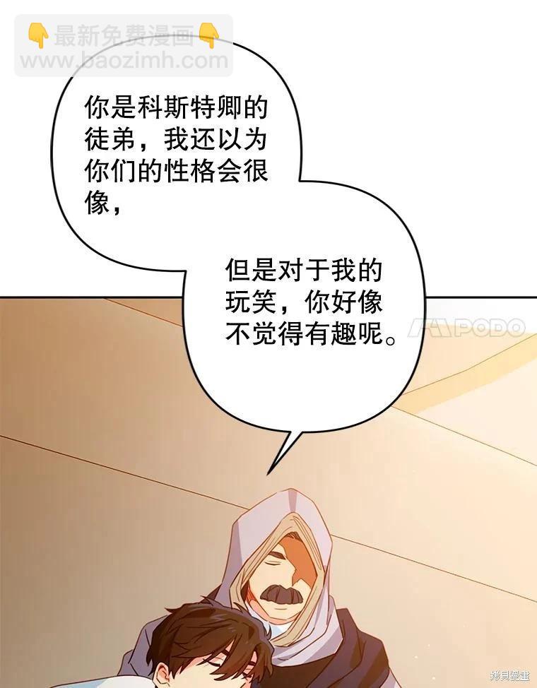 第78话29