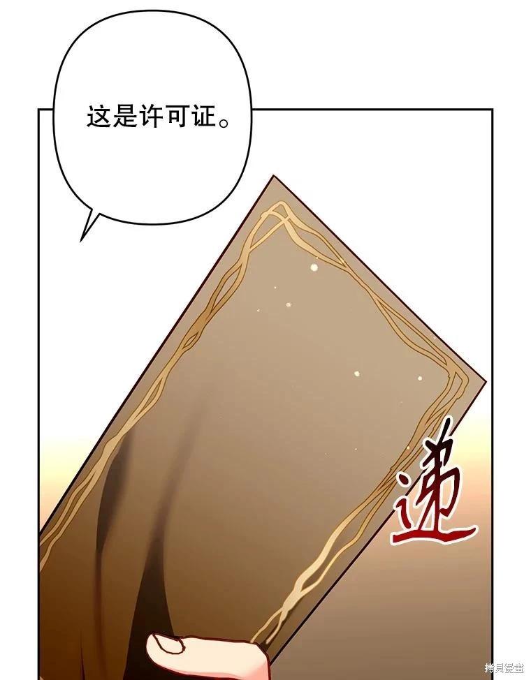 第78话31