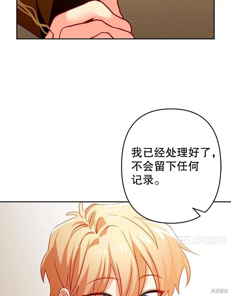 第78话32