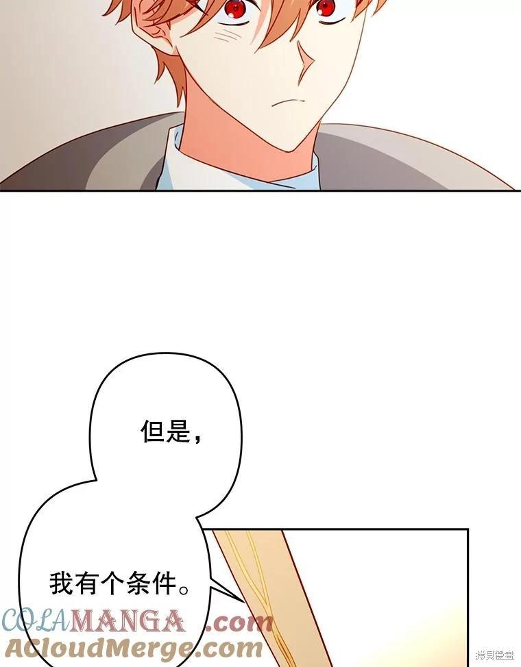 第78话33
