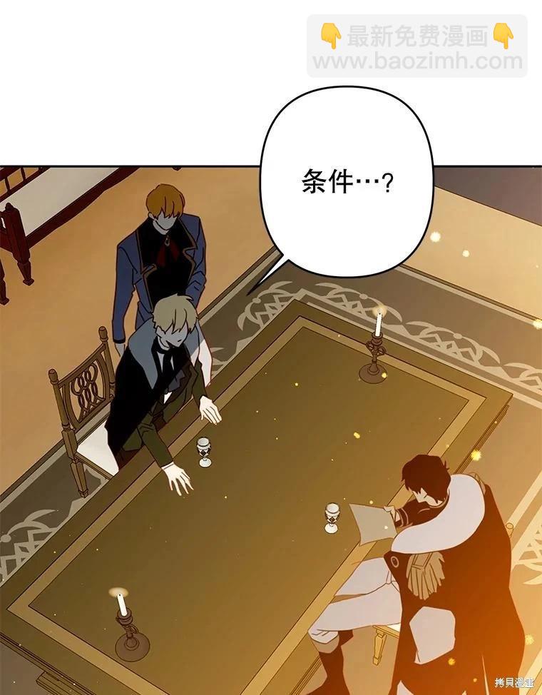 第78话35