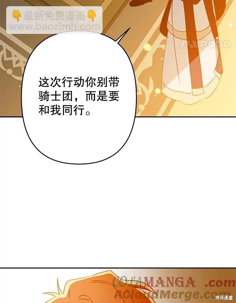 第78话36