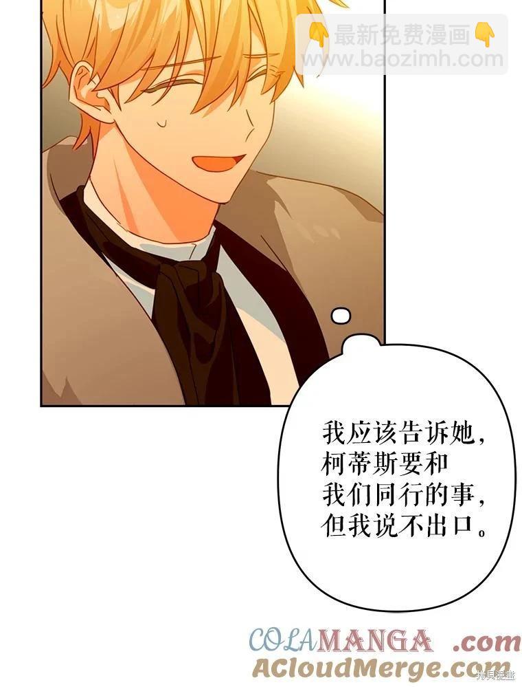 第78话48