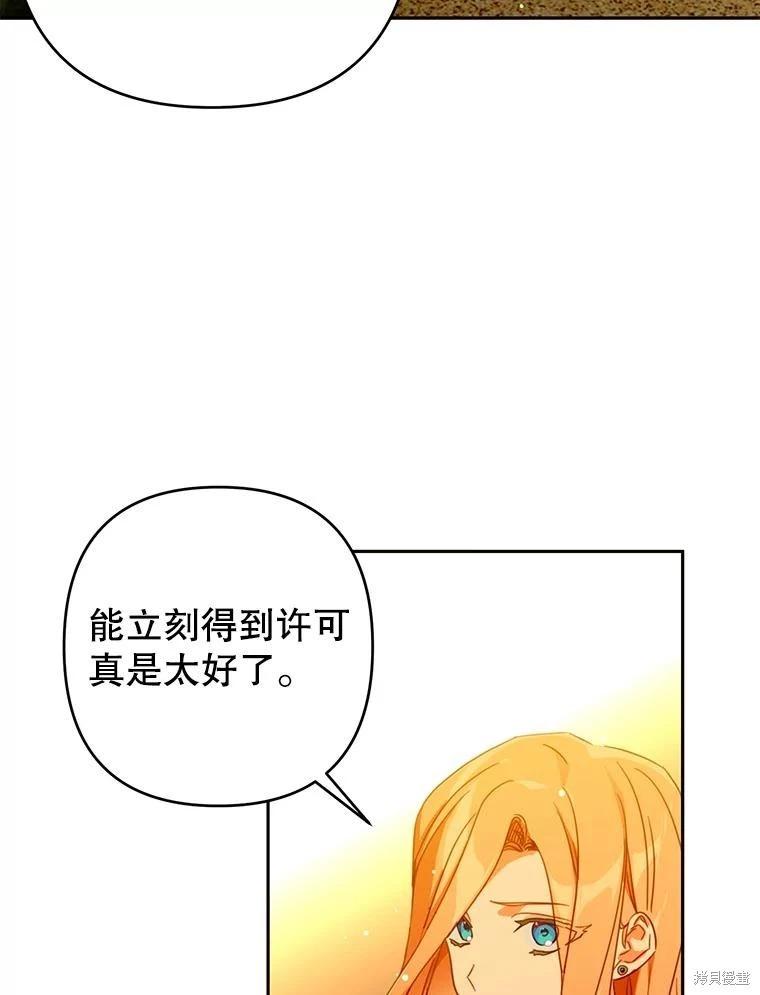 第78话50