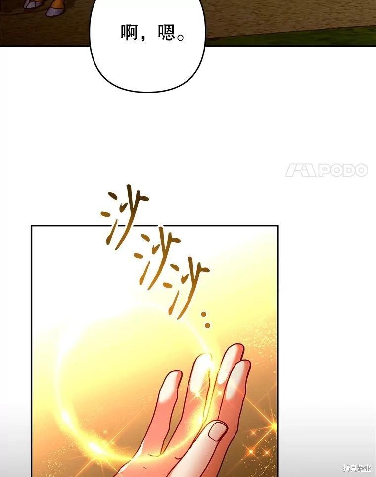 第78话54