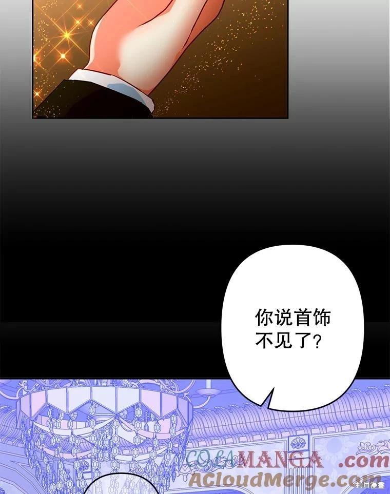 第78话55