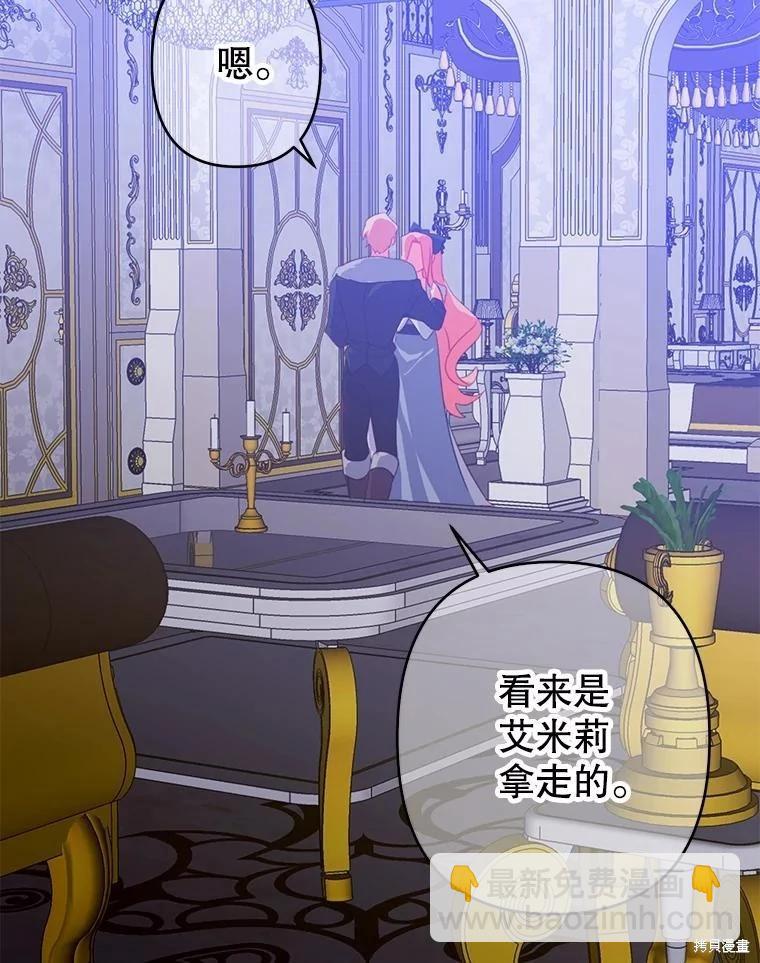 第78话56