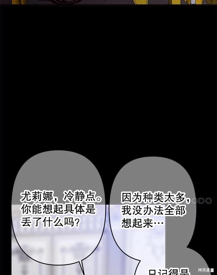 第78话57