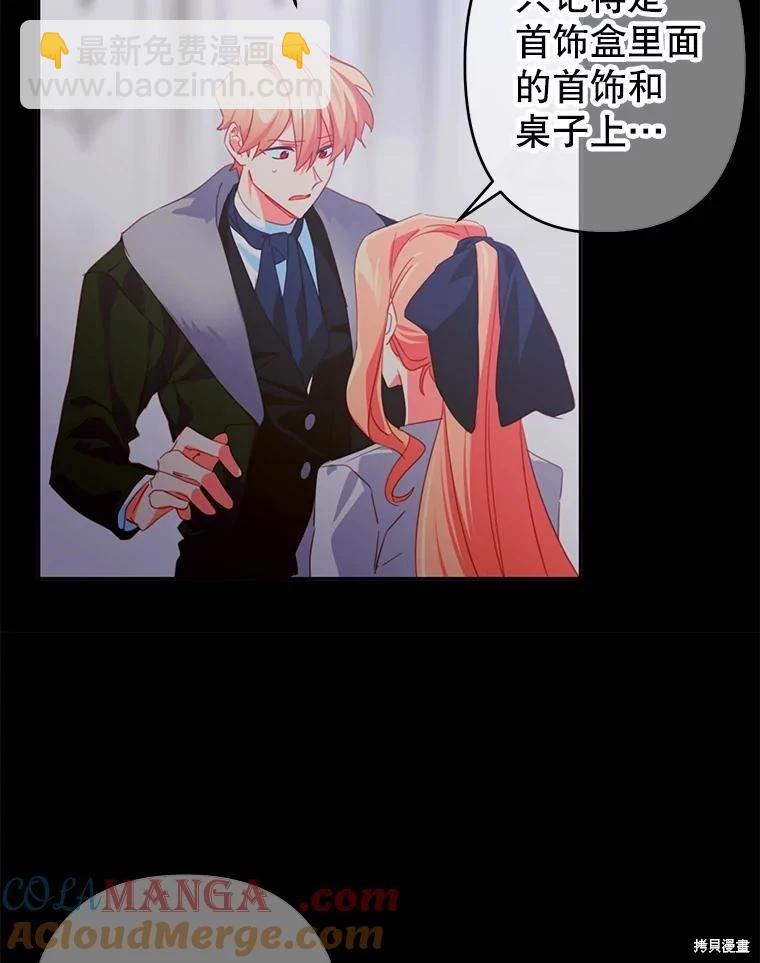第78话58