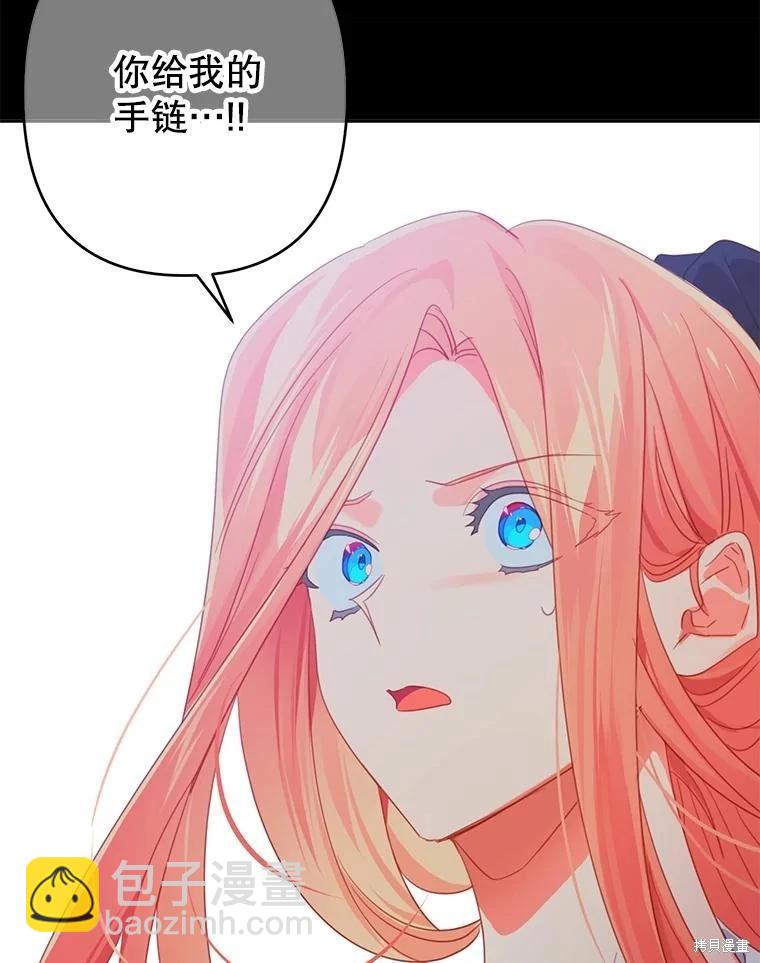 第78话59