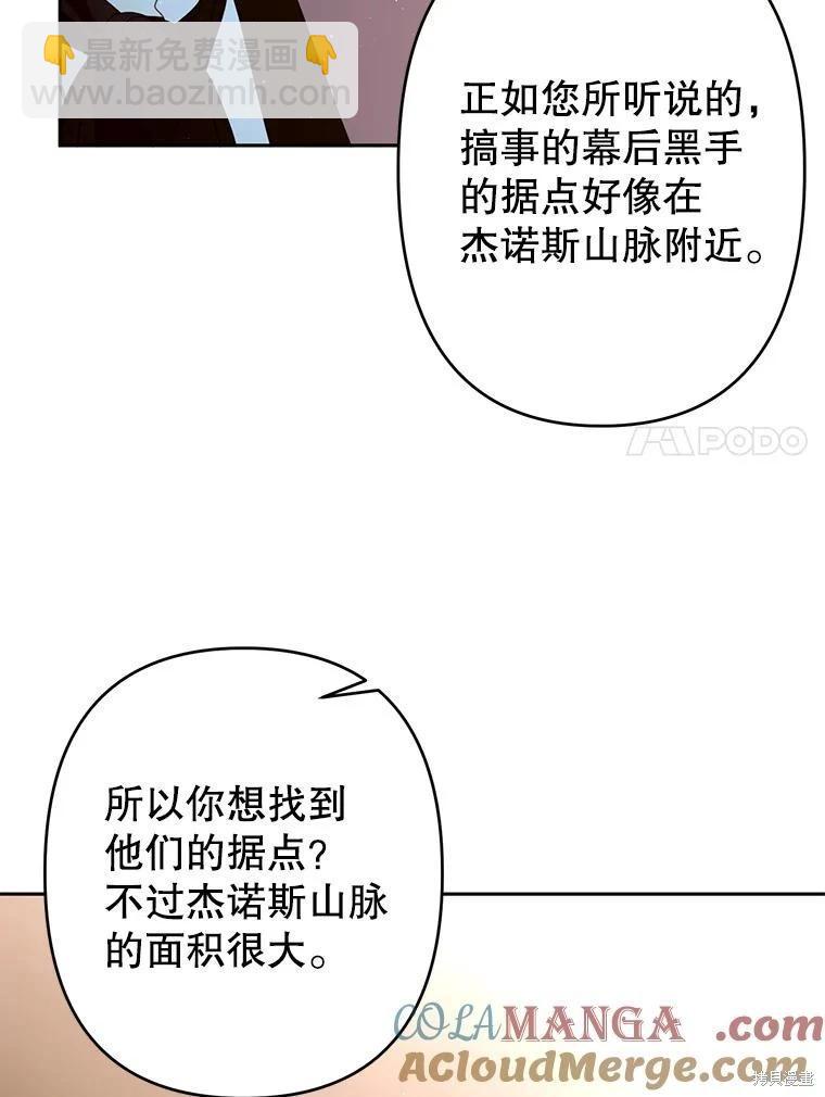 第78话6