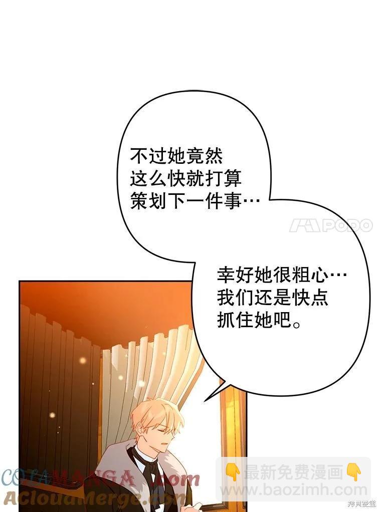 第78话64