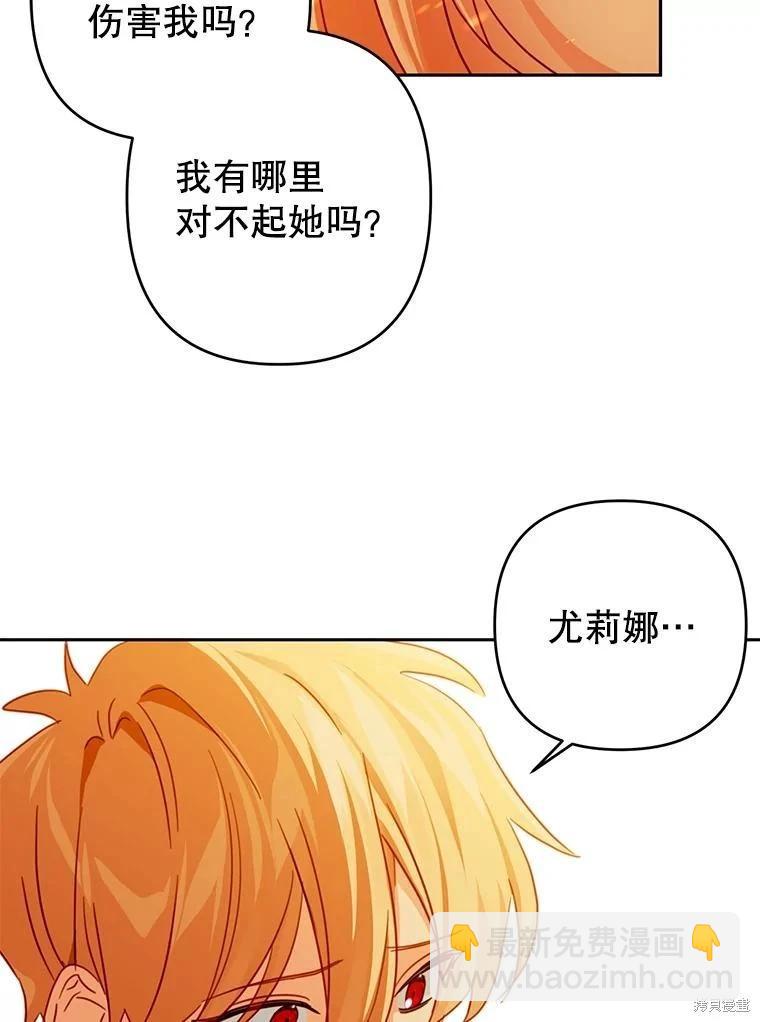 第78话69