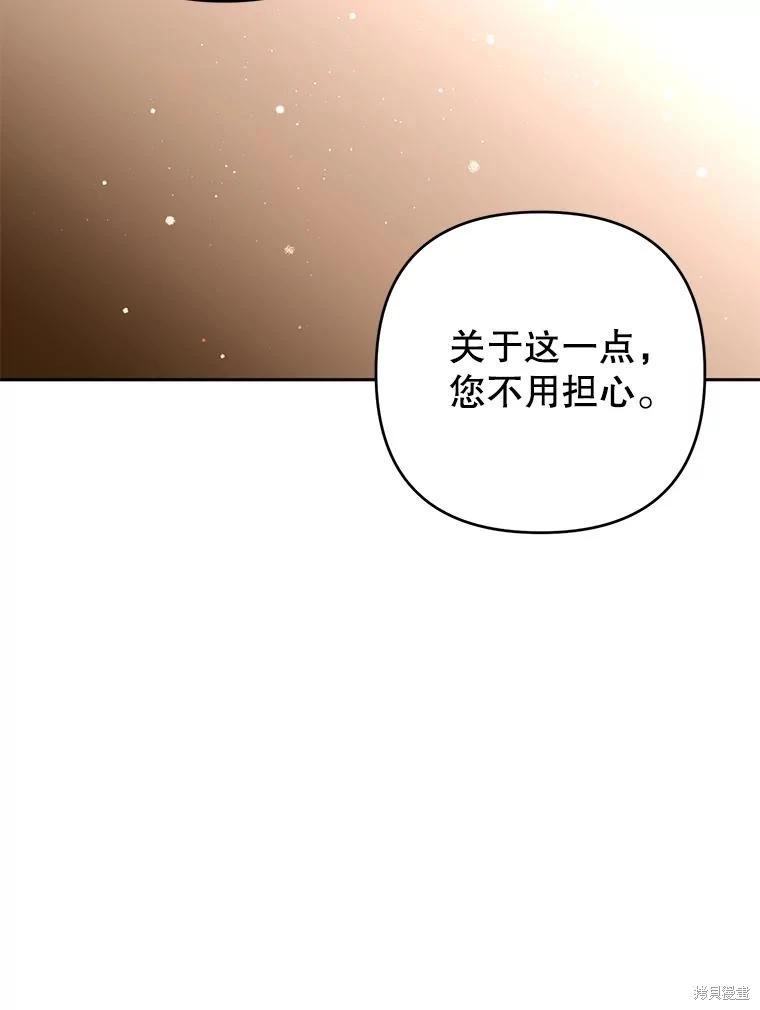 第78话7