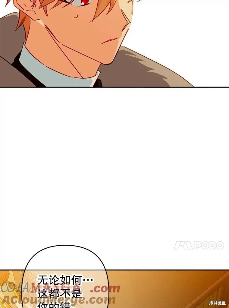 第78话70