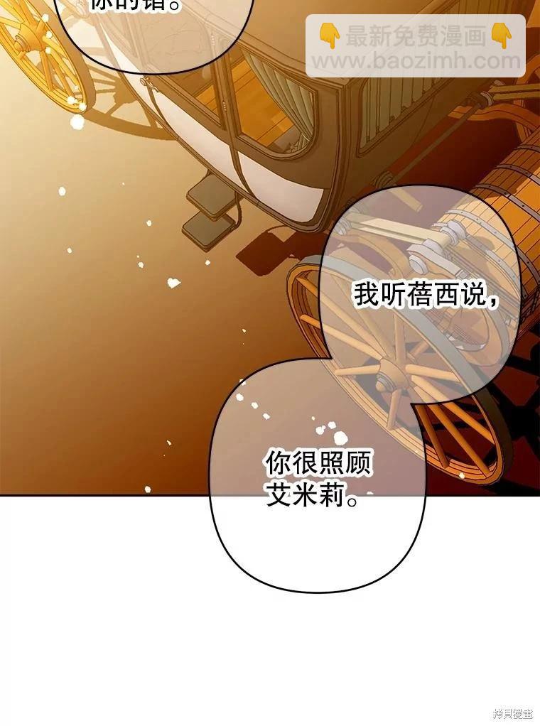 第78话71