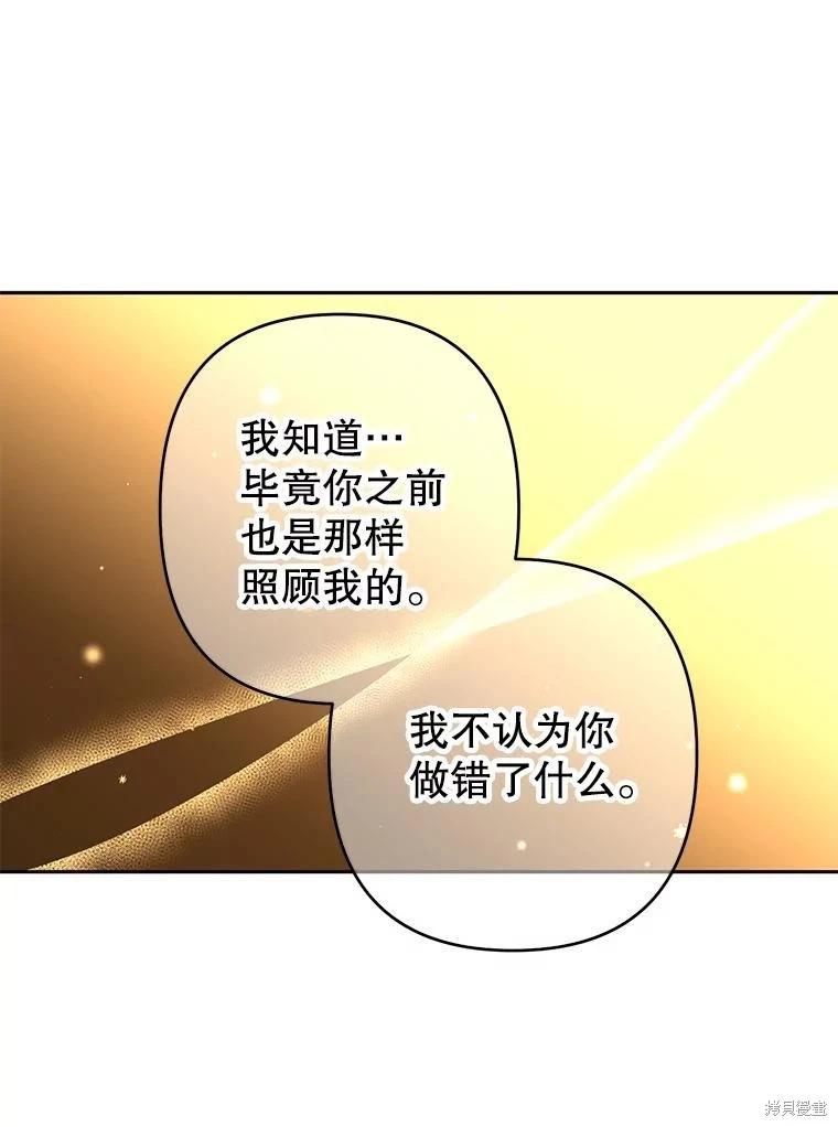 第78话72