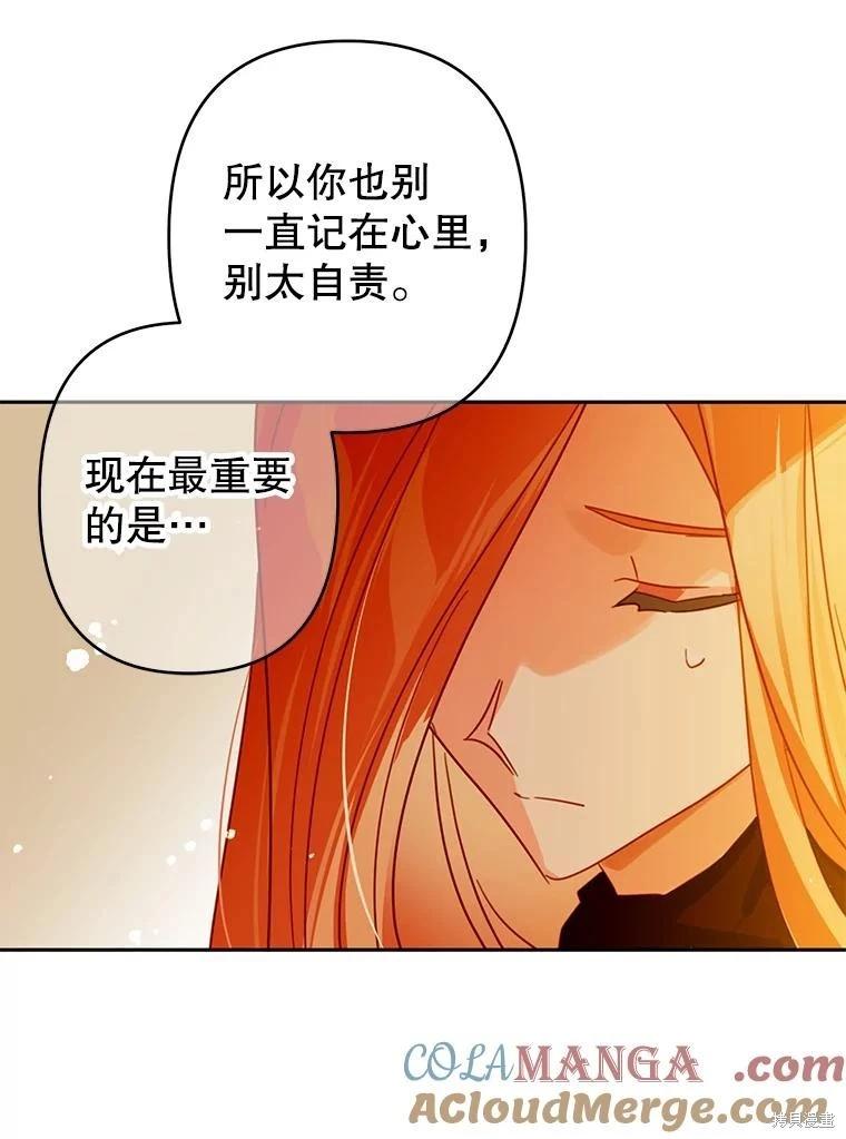 第78话73