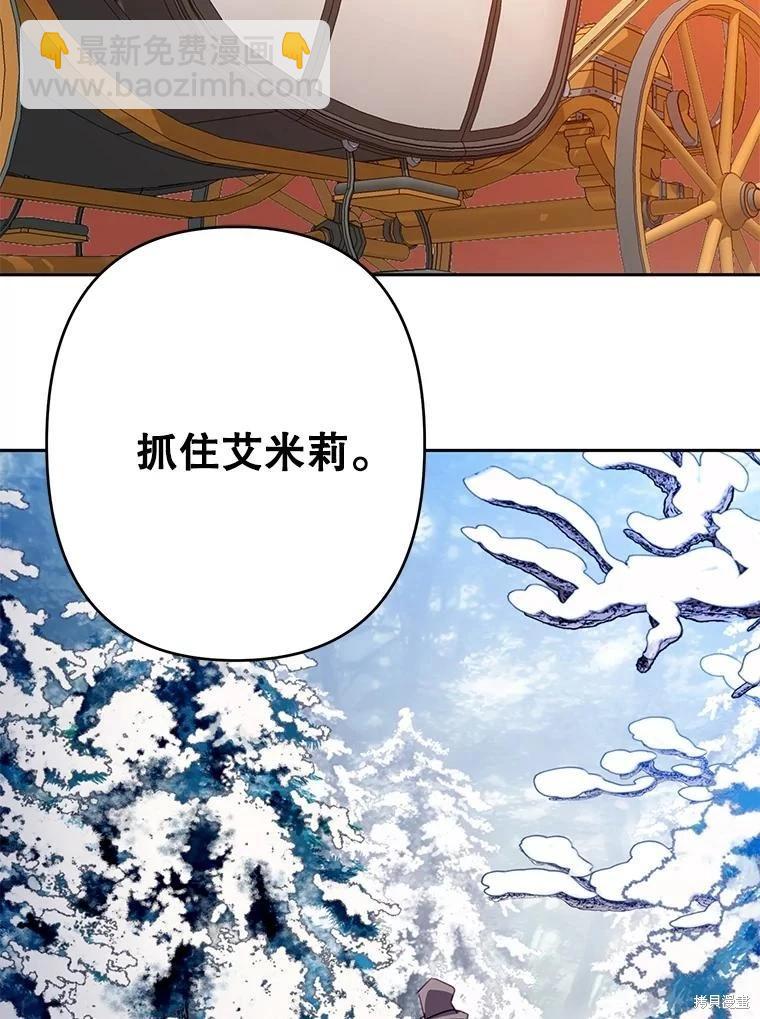 第78话75
