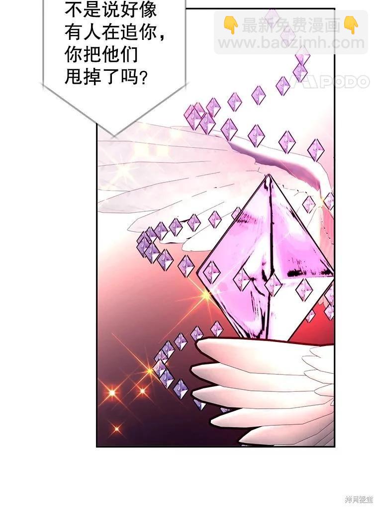 第78话77