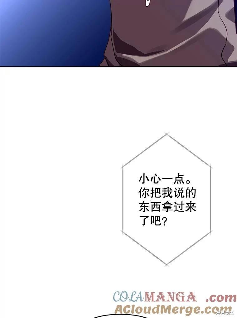第78话79
