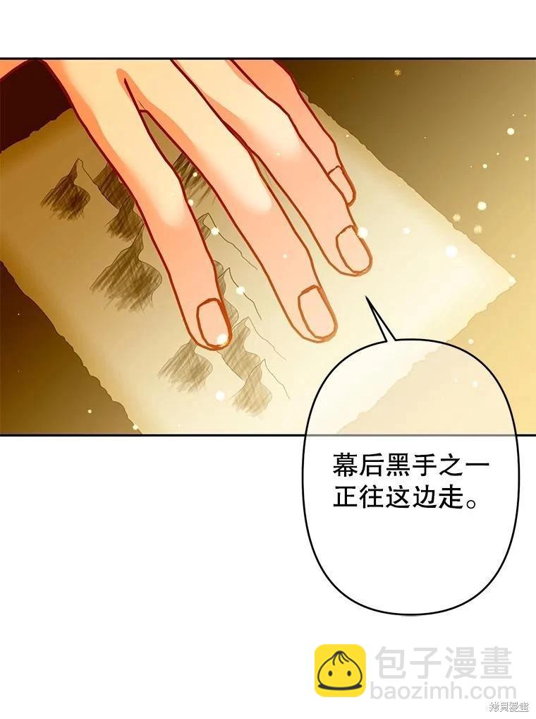 第78话8