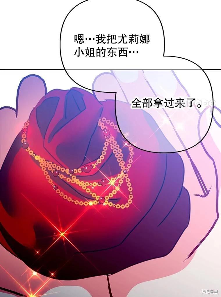 第78话80