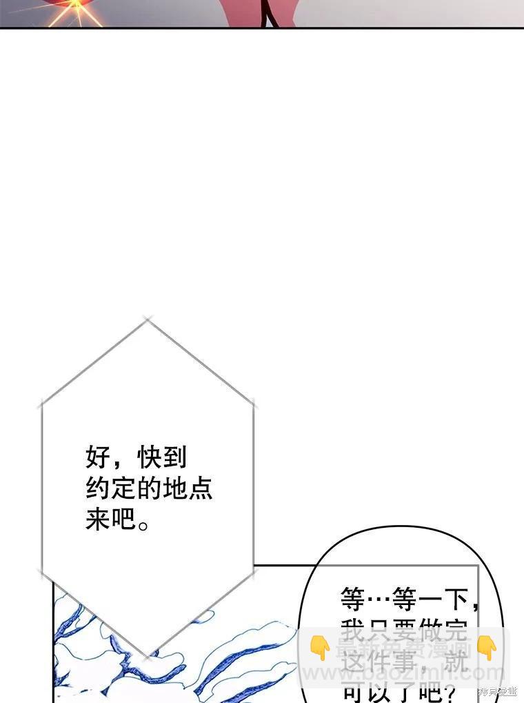 第78话81