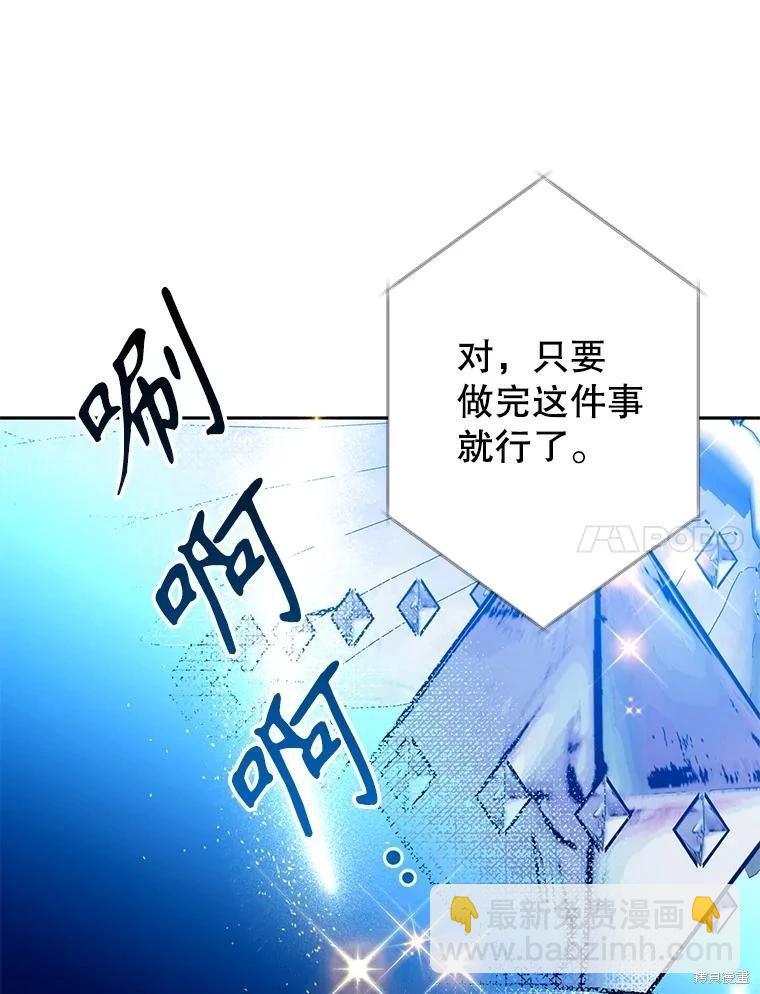 第78话83