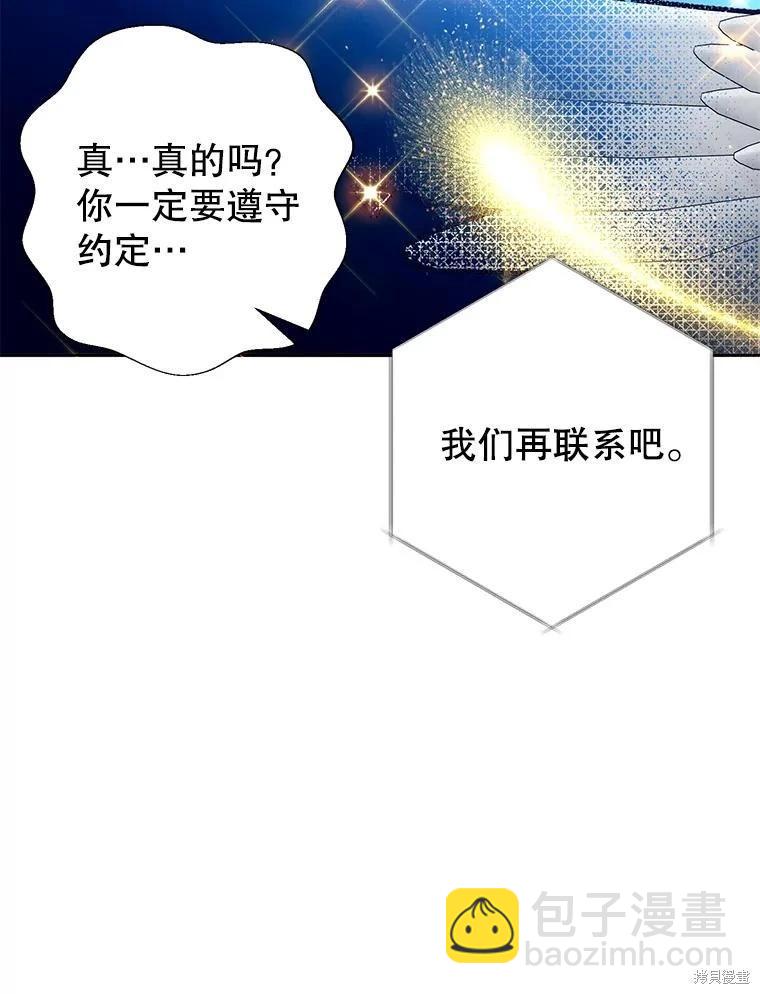 第78话84