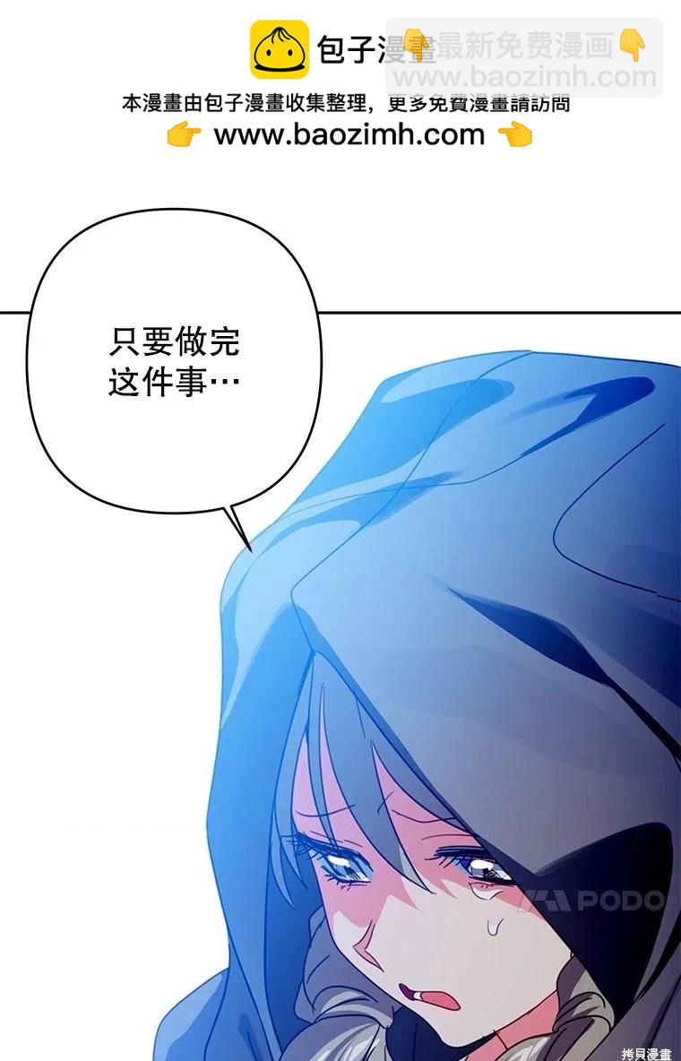第78话86