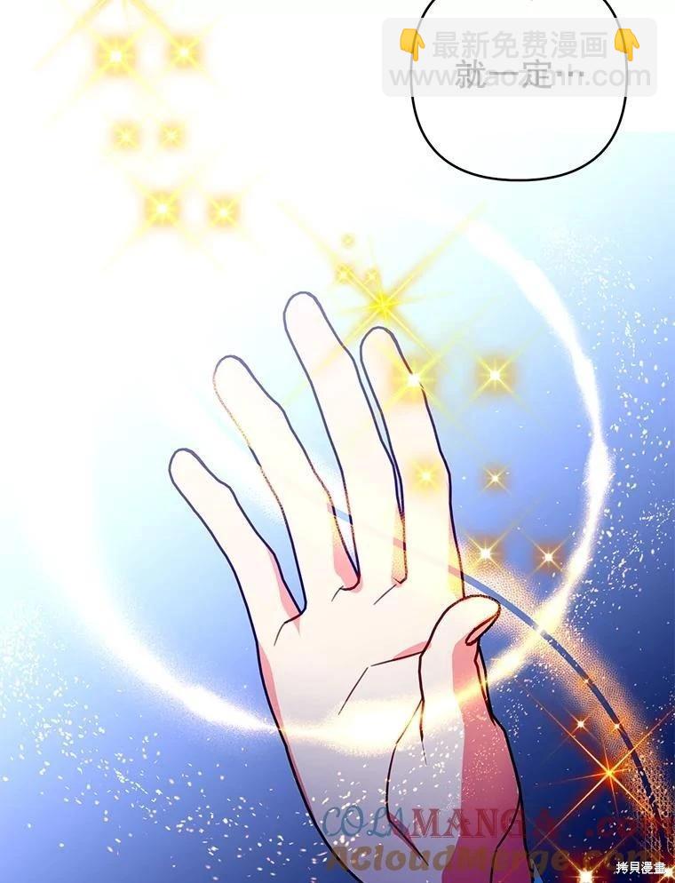 第78话88