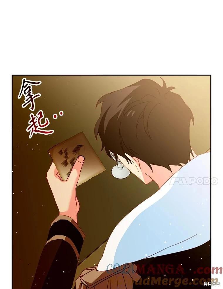 第78话9