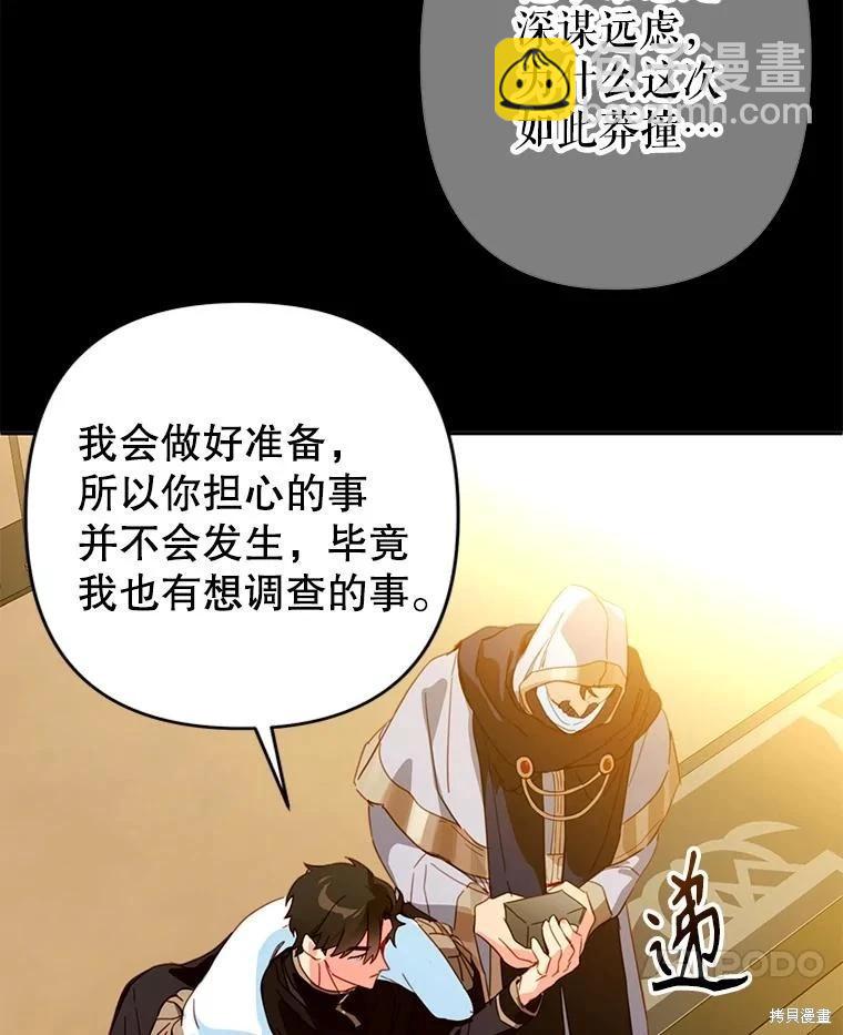第79话16