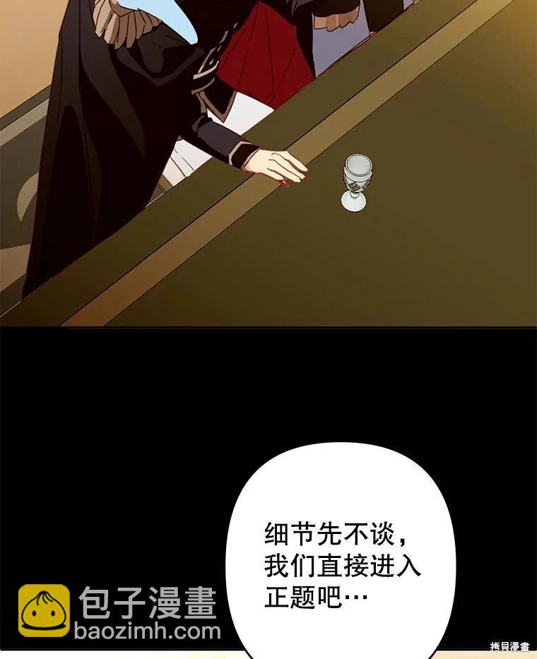 第79话17