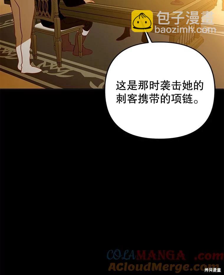 第79话21