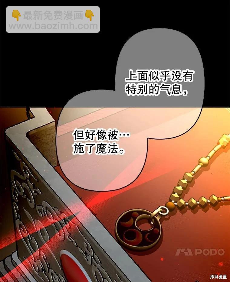 第79话23