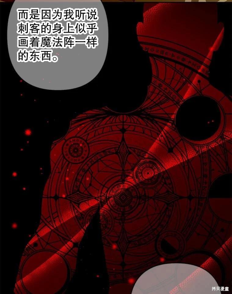第79话26