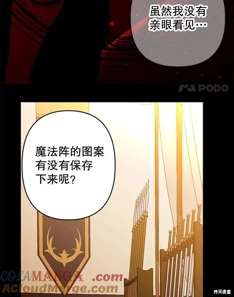 第79话27