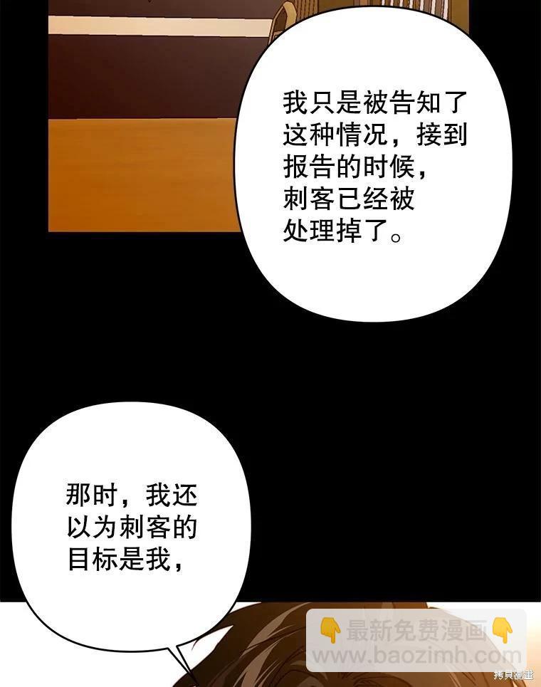 第79话28