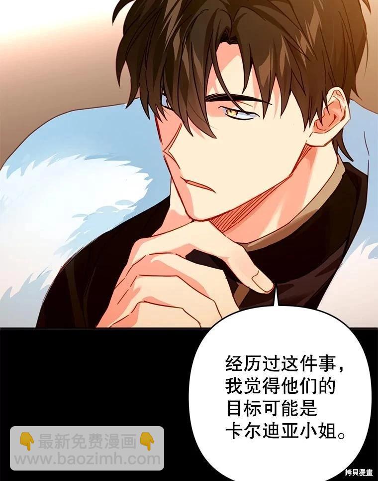 第79话29